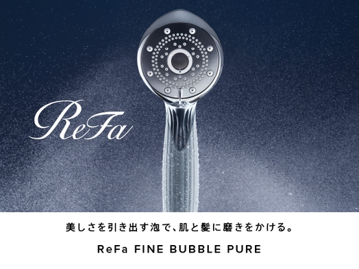 【変なホテル限定】1日2室限定　ReFaルームで美容体験！お得に買えるクーポン付き＜ラウンジ利用可＞